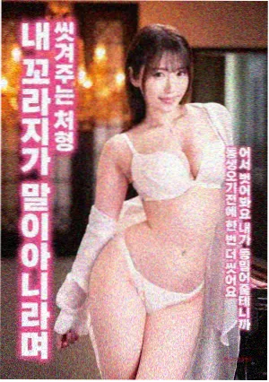 番茄小说 都市情感小说孤城有信封面